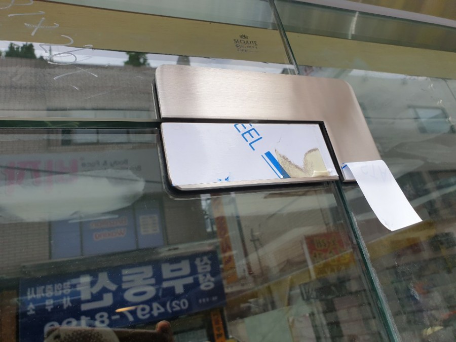 유리와 프레임 사이를 마감하는 실리콘 작업