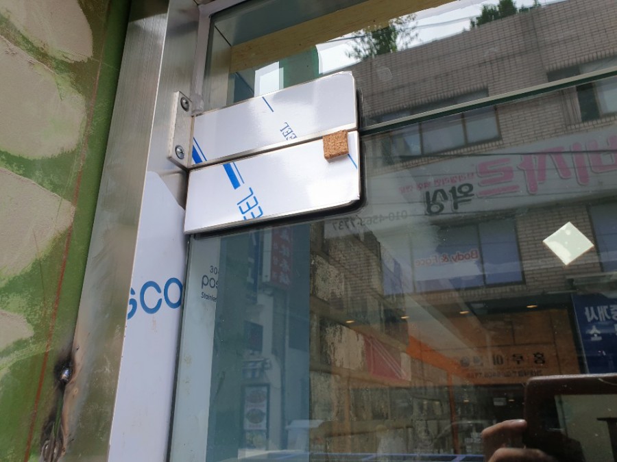 양개도어 강화도어 시공 완료 후 전체 모습