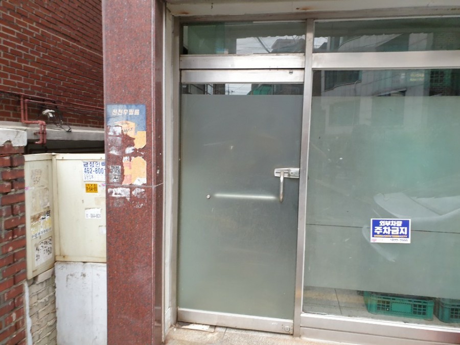 일산 정발산동 상가 강화도어, 개방감 넘치는 상하가네모 시공 후기 먼지가 쌓인 힌지 부분