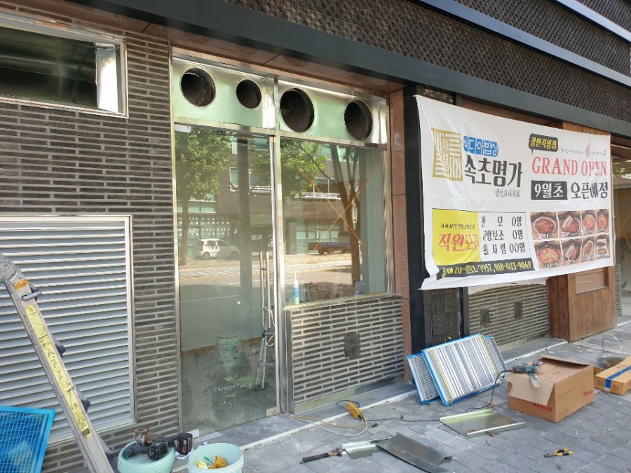 일산 정발산동 상가 강화도어, 개방감 넘치는 상하가네모 시공 후기 편개도어 하부보조키